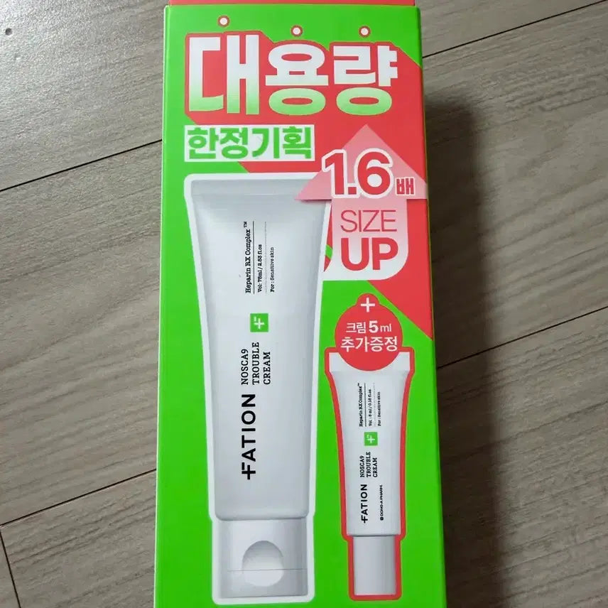 [BUNJANG] PatiOn Trouble Cream Large Limited Edition Set 80ml / [새상품] 파티온 트러블 크림 대용량 한정 기획 80ml