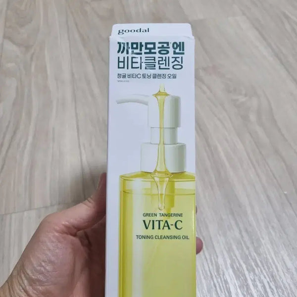 [BUNJANG] Goodal Cheonggyul Vita C Toning Cleansing Oil 200ml / 구달 청귤 비타C 토닝 클렌징 오일 200ml
