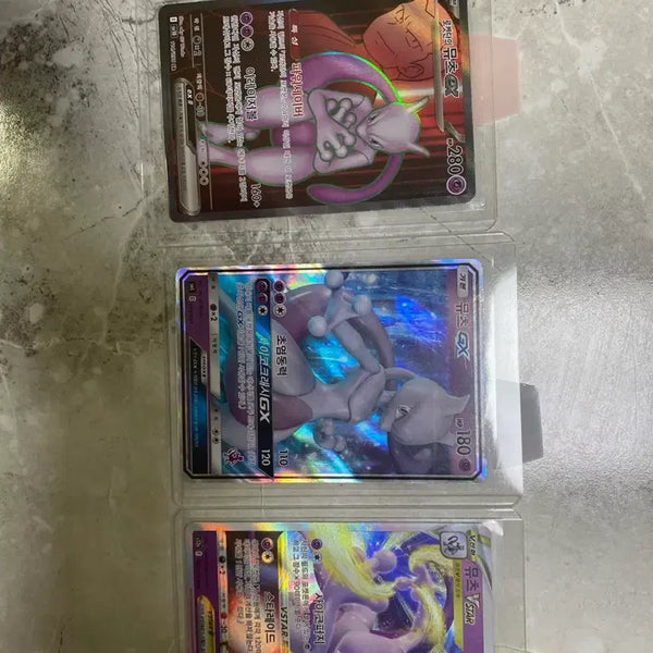 [BUNJANG] Pokemon Card Mewtwo GX VSTAR SR Bundle Set / 포켓몬카드 뮤츠 일괄(sr등)