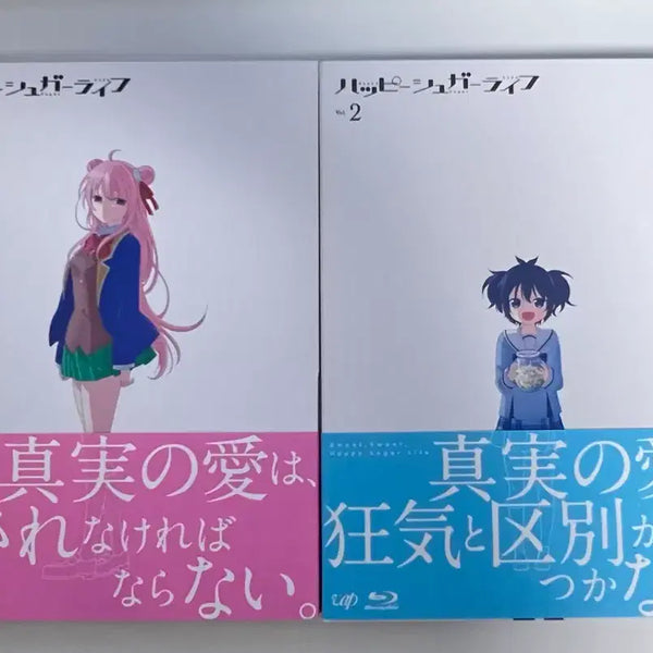 [BUNJANG] Happy Sugar Life Blu-ray Vol. 1 & 2 Set / 해피슈가라이프 블루레이 1, 2권 세트