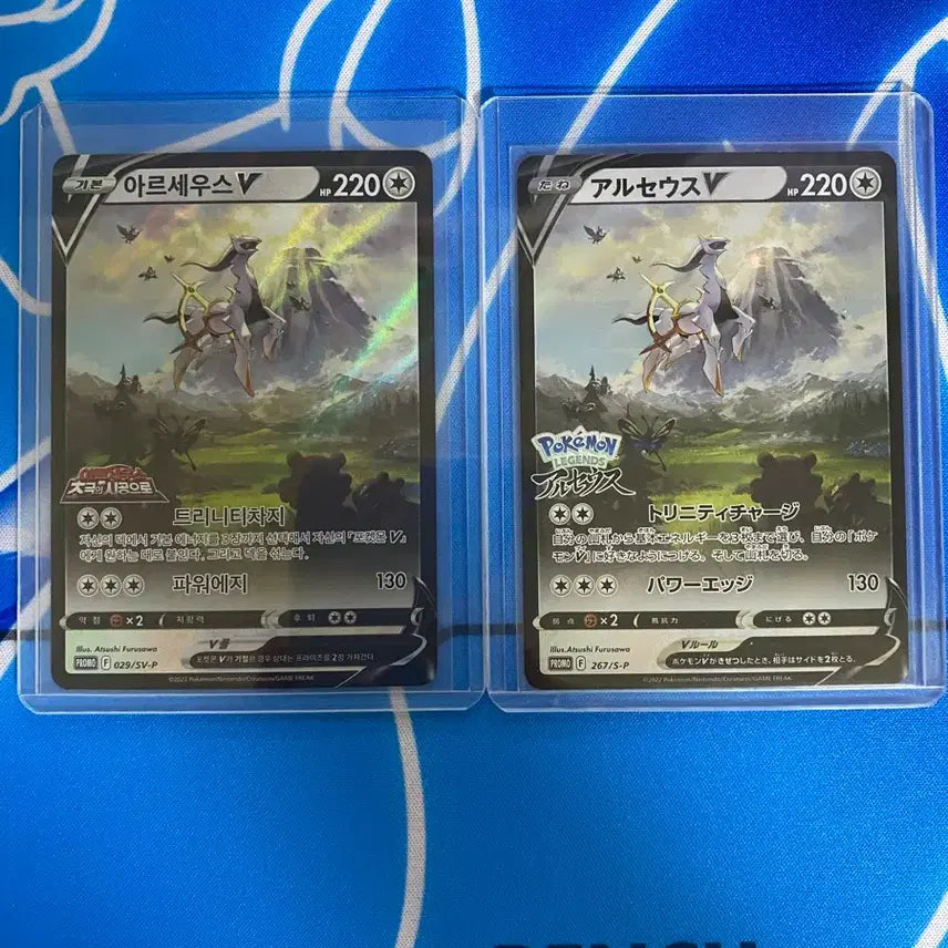 [BUNJANG] Pokemon Ancient Arceus Promo Card (Japanese) / 포켓몬카드 고대 아르세우스 프로모카드 일판 한판