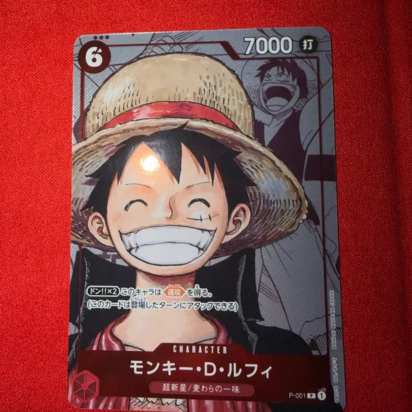 [BUNJANG] One Piece Card 25th Anniversary Luffy / 원피스카드 일판 25주년루피 팝니다~