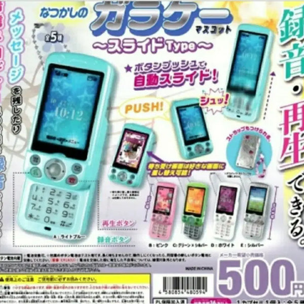 [BUNJANG] Toy Spirit Slide Phone Gacha Keychain Pink / 토이스피릿 휴대폰 가챠 키링 핑크