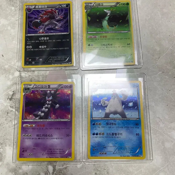 [BUNJANG] Pokemon Cards BW Ancient Holo Card Bundle Set / 포켓몬카드 bw 고대 홀로그램 카드 일괄