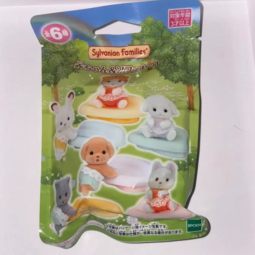[BUNJANG] Sylvanian Families Kuji Blind Bag Sealed / 실바니안 쿠지 블라인드백 미개봉