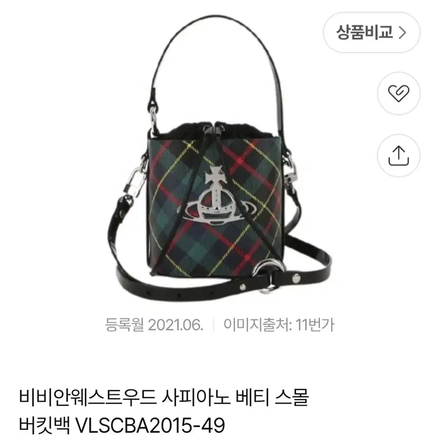[BUNJANG] Vivienne Westwood Mini Bucket Bag / 비비안웨스트우드 미니 버킷백