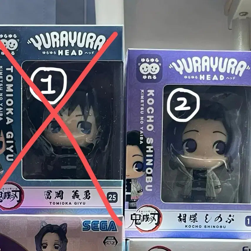 [BUNJANG] Demon Slayer Giyu Shinobu Yurayura Head Figure / 귀멸의칼날 기유 시노부 유라유라헤드 피규어