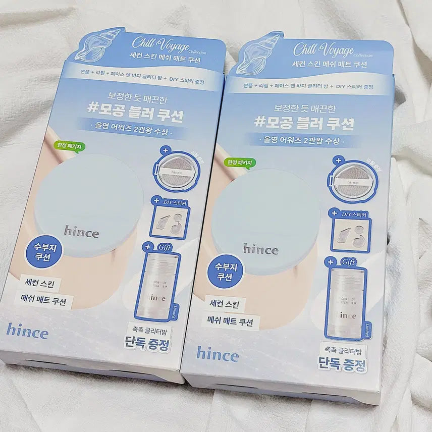 [BUNJANG] hince Second Cushion Mesh Matte Cushion 13 Pure 19 Cream / 힌스 세컨쿠션 메쉬 매트쿠션 13퓨어 19크림
