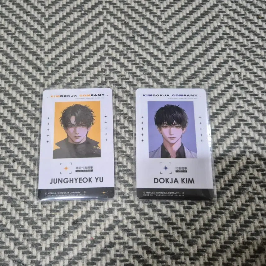 [BUNJANG] Omniscient Reader's Viewpoint Taiwan Edition Yoo Joonghyuk Kim Dokja Employee Card Bundle Set / 전독시 대만판 유중혁 김독자 사원증 일괄