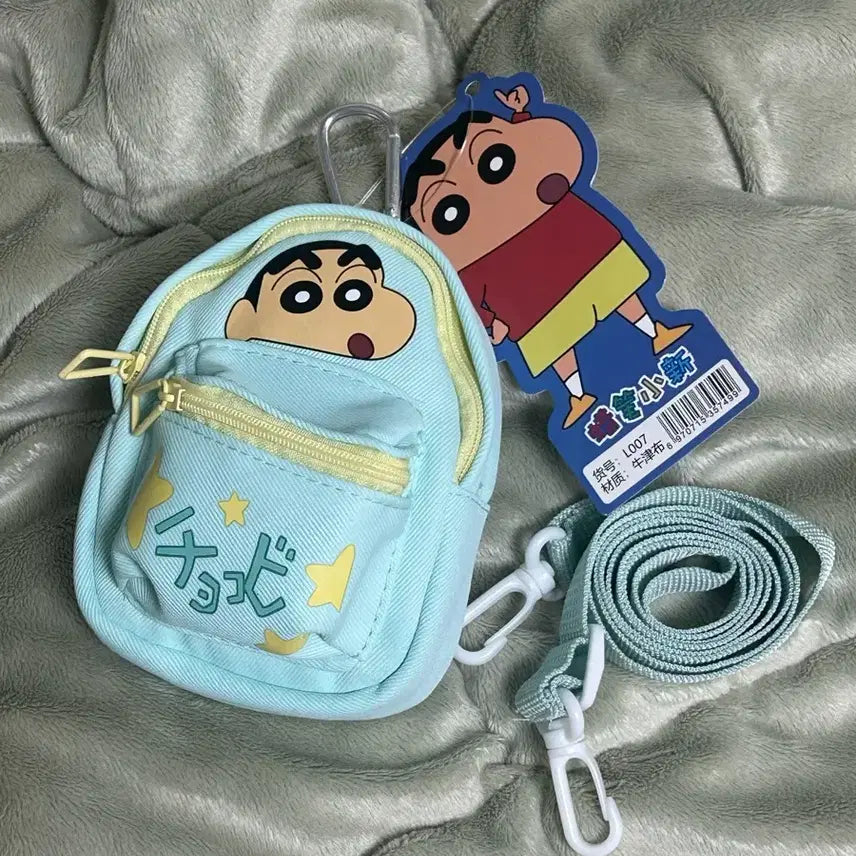 [BUNJANG] Crayon Shin-chan Mini Backpack Pouch with Detachable Keyring & Strap / 택0,새상품) 짱구 미니 백 파우치 키링& 크로스 끈 탈착