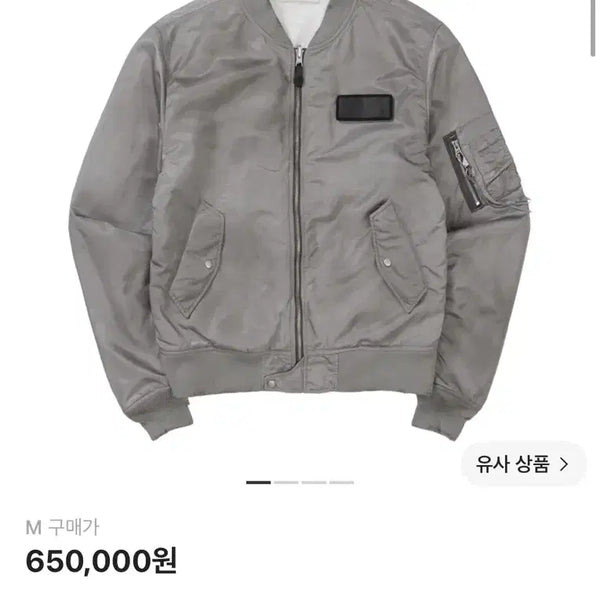 [BUNJANG] EXLIM Alpha Industries Jacket / 엑슬림 알파인더스트리 자켓 [M]