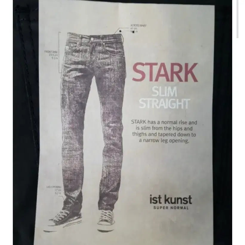 [BUNJANG] IST KUNST Stark Slim Straight Black Coated Jeans / IST KUNST 이스트쿤스트  코팅진 청바지