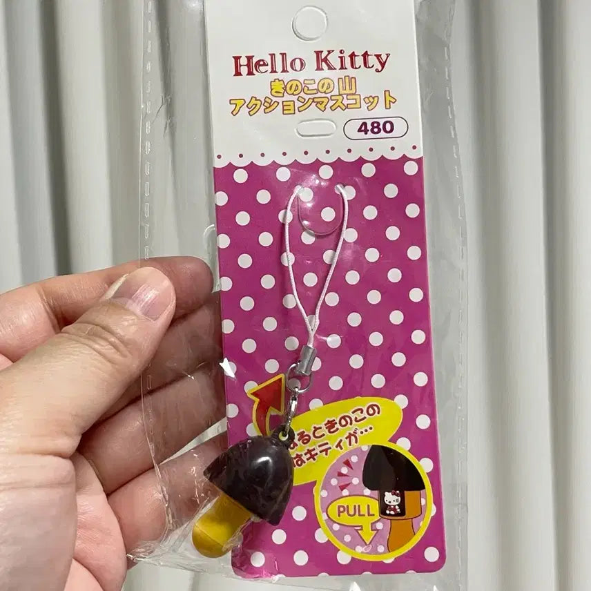 [BUNJANG] Hello Kitty Choco Mushroom Keychain / 초코송이키티 키링