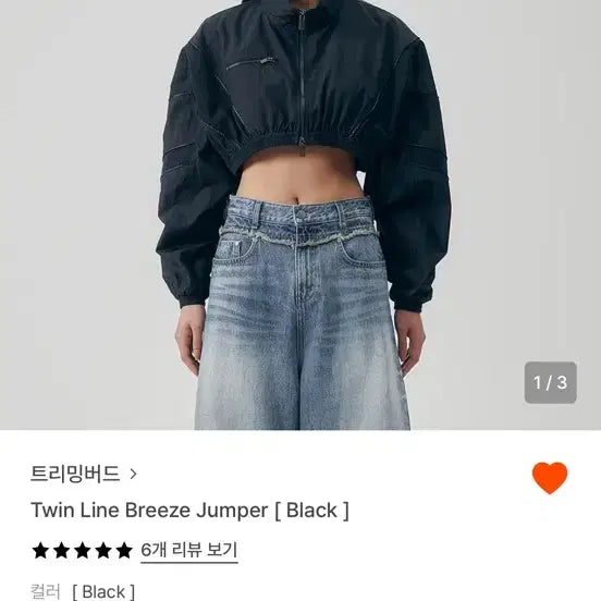 [BUNJANG] trimingbird Twin Line Breeze Jumper Black Cropped Windbreaker / 트리밍버드 트윈 라인 브리즈 점퍼 블랙 크롭 윈드브레이커