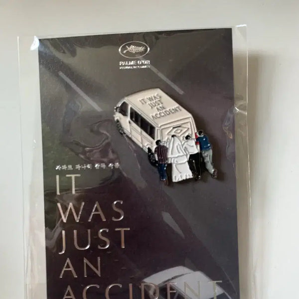 [BUNJANG] The Just an Accident Artist Badge CGV / 그저 사고였을뿐 cgv 아티스트 뱃지