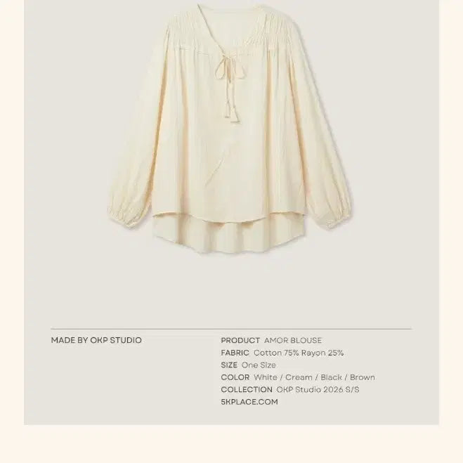 [BUNJANG] OKP Amor Blouse Cream / OKP 오케이플에이스 제작  아모르 블라우스 크림