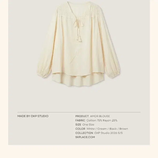 [BUNJANG] OKP Amor Blouse Cream / OKP 오케이플에이스 제작  아모르 블라우스 크림