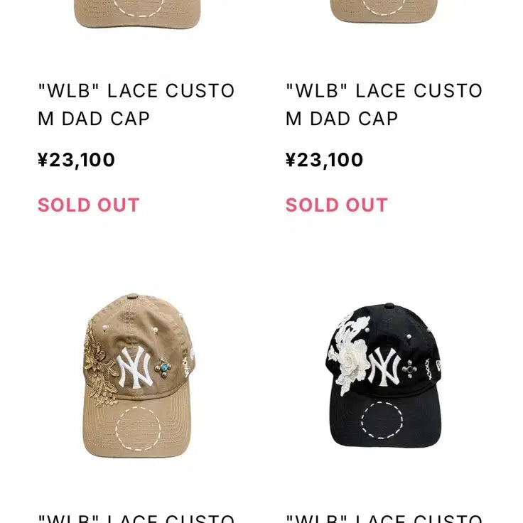 [BUNJANG] Designer Custom NY Ball Cap / [희귀/디자이너 커스텀] 일본 디자이너 NY 볼캡 (세상에 하나)