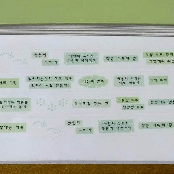 [BUNJANG] Love Song Love Pop Eye Snail Washi Tape / (재고1)러브쏭러브뽀빠이 달팽이처럼 마테띵