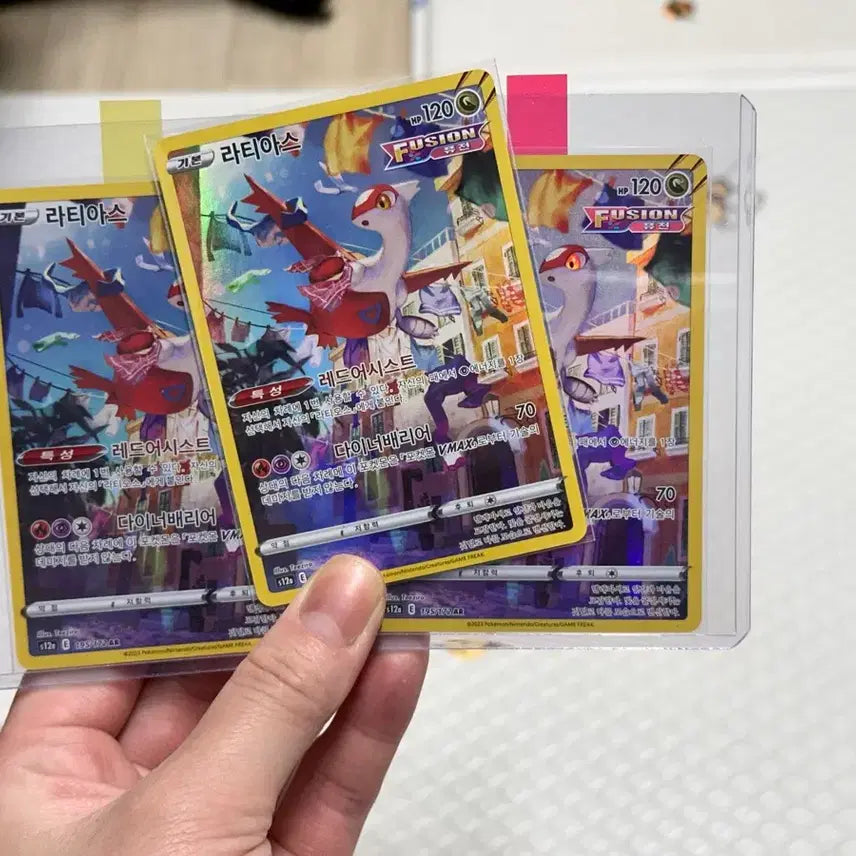 [BUNJANG] Pokemon Card Rapidase AR / 포켓몬 카드 라피아스AR 장 당 가격 (2장 남음)