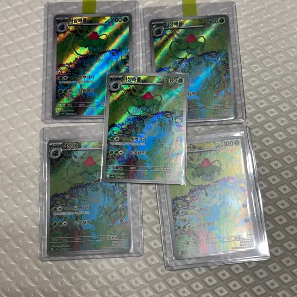 [BUNJANG] Pokemon Card Bulbasaur / 포켓몬 카드 이상해풀Ar 장 당 가격