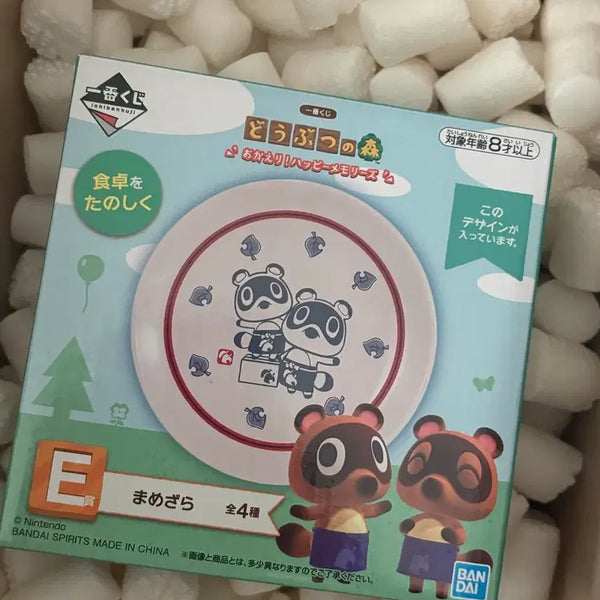 [BUNJANG] Animal Crossing Kuji E Prize Kongdol Bamdol Plate / 동물의숲 쿠지 E상 콩돌밤돌 접시