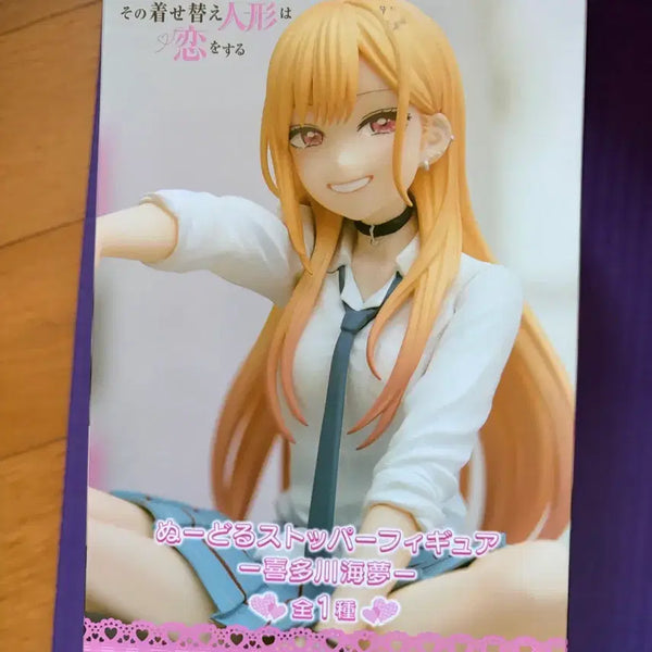 [BUNJANG] Sealed Unsealed Noodle Stopper "The Idol Loves" Marine Figure / (개봉양품)그비스크돌은 사랑을 한다. 마린