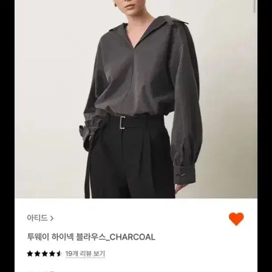 [BUNJANG] Attitude Two-Way High-Neck Blouse Charcoal / 아티드 투웨이 하이넥 블라우스 차콜