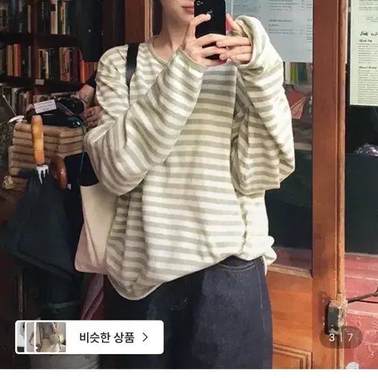 [BUNJANG] Slowand Rico Loose Fit Stripe Knit / 리코 여리핏 스트라이프 니트//슬로우앤드  - 3 color