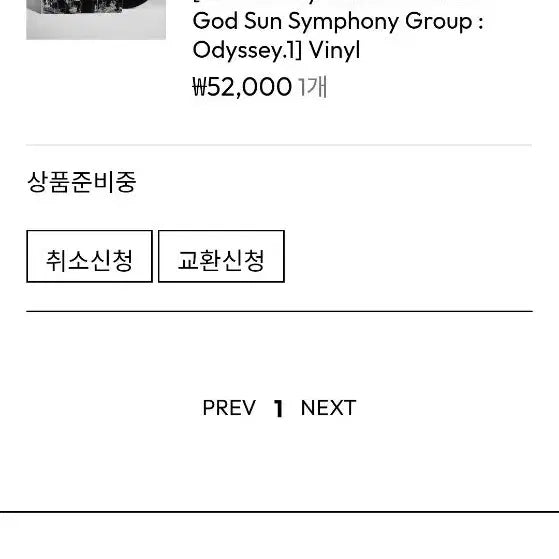 [BUNJANG] B-Free & Hurk Odyssey.1 Signed Vinyl LP / [사인반] 비프리허키 lp 판매