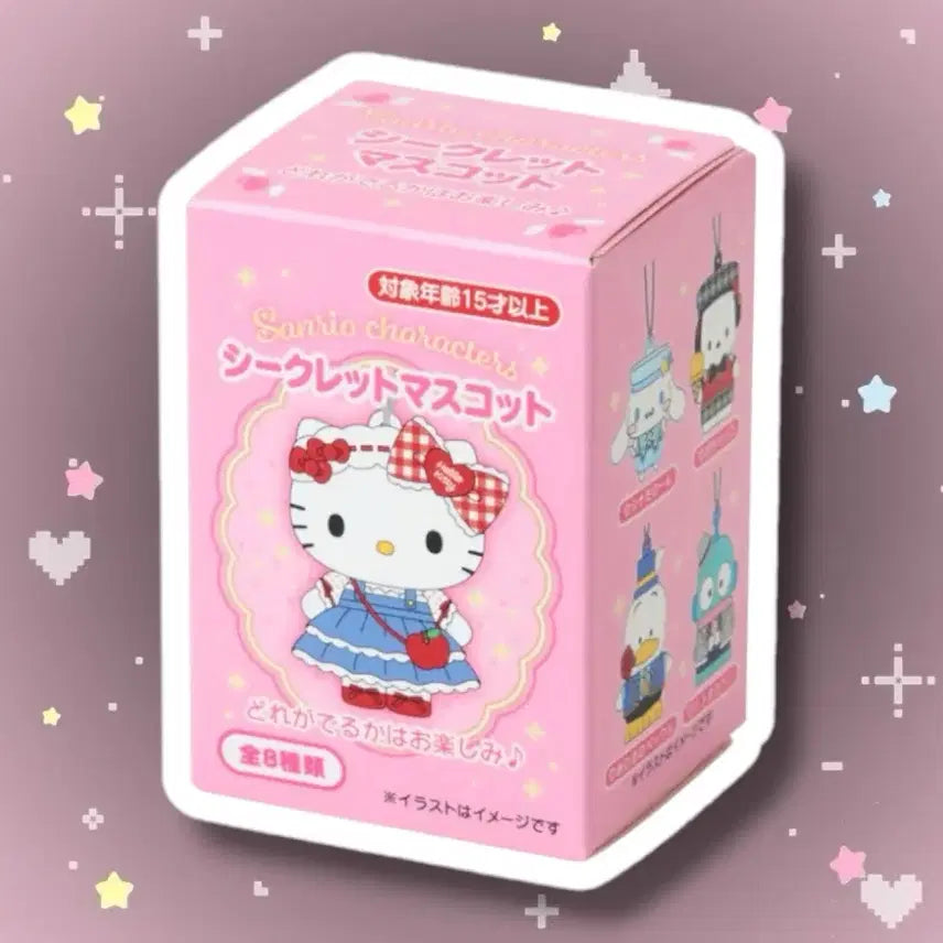 [BUNJANG] Sanrio Collection 4 Figure Keychain / [할인/확정] 산리오 대상4탄 피규어 키링