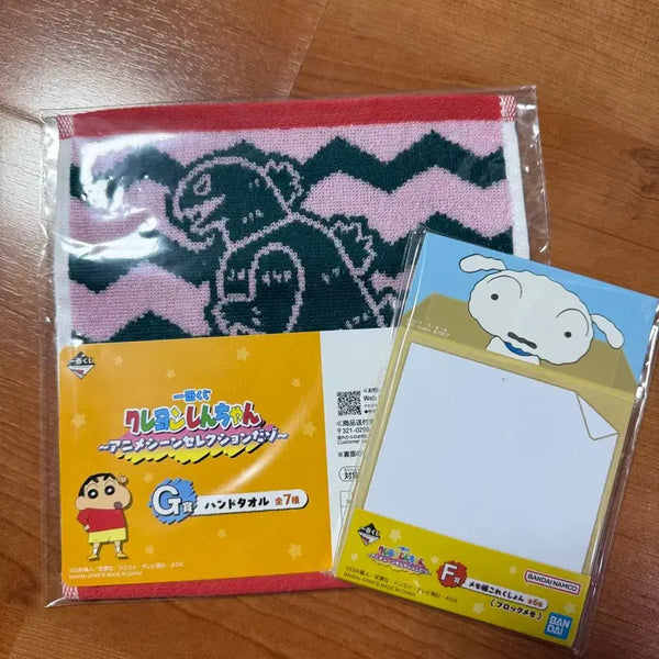[BUNJANG] Crayon Shin-chan Kuji Bundle: Gray Prize White Dog Memo Pad + Towel / [일괄] 짱구는못말려 쿠지 - G상 F상 흰둥이 메모지 + 타월