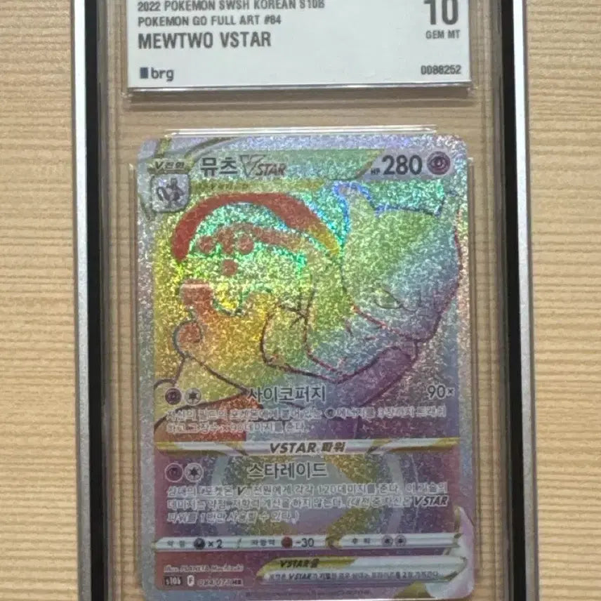 [BUNJANG] Pokemon Trading Cards - Open to Trade / 포켓몬 카드 교환 하실분