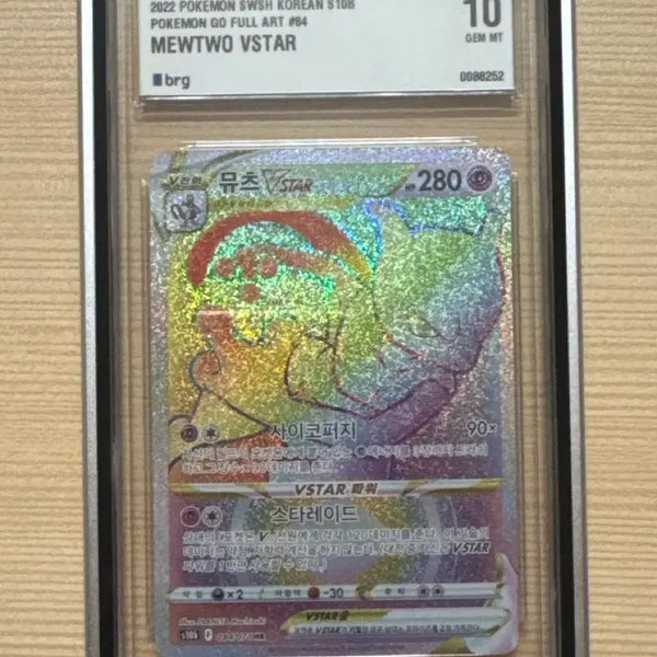 [BUNJANG] Pokemon Trading Cards - Open to Trade / 포켓몬 카드 교환 하실분