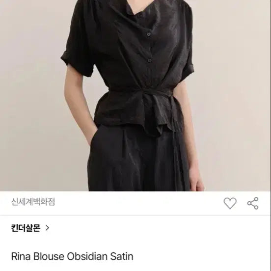 [BUNJANG] Kinder Salmon Lina Blouse / (택포)킨더살몬 리나블라우스
