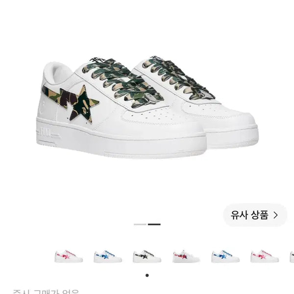 [BUNJANG] BAPE ABC Camo BAPE Sta Low Sneakers Green US 7 / 베이프 ABC 카모 베이프 스타 로우 스니커즈 그린 250 us7