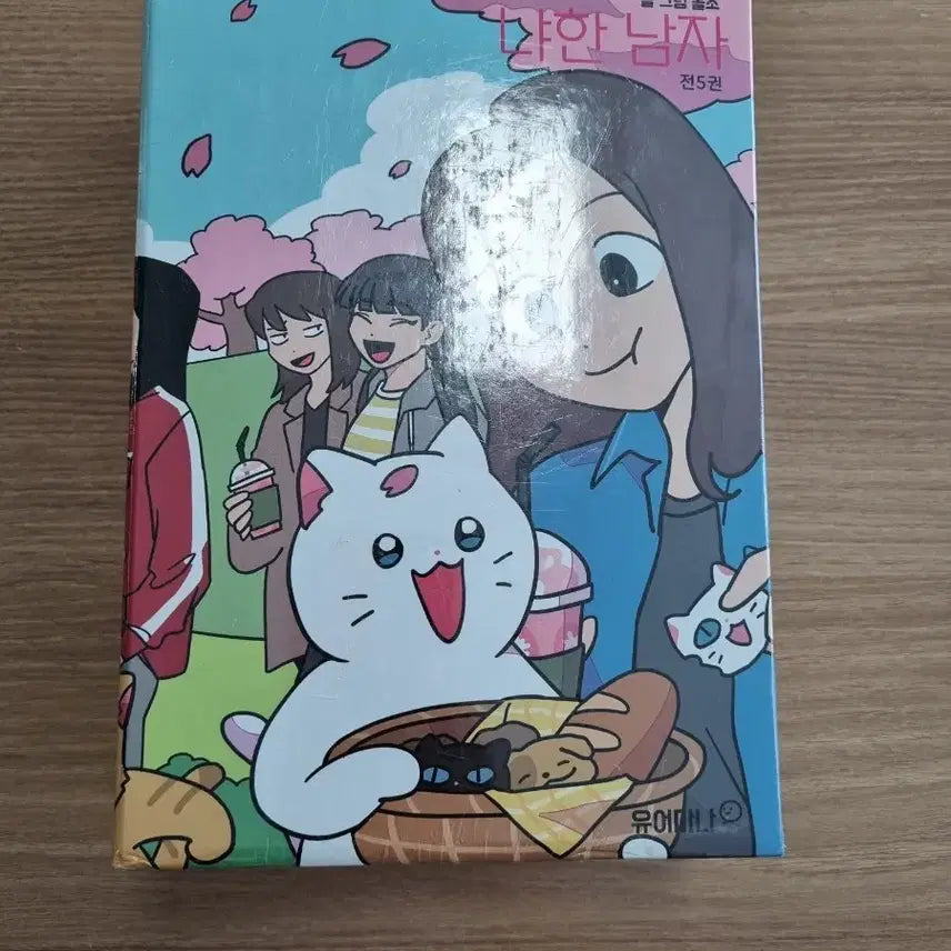 [BUNJANG] Nyahang Namja Vol. 1-5 Set / 냐한 남자 전5권