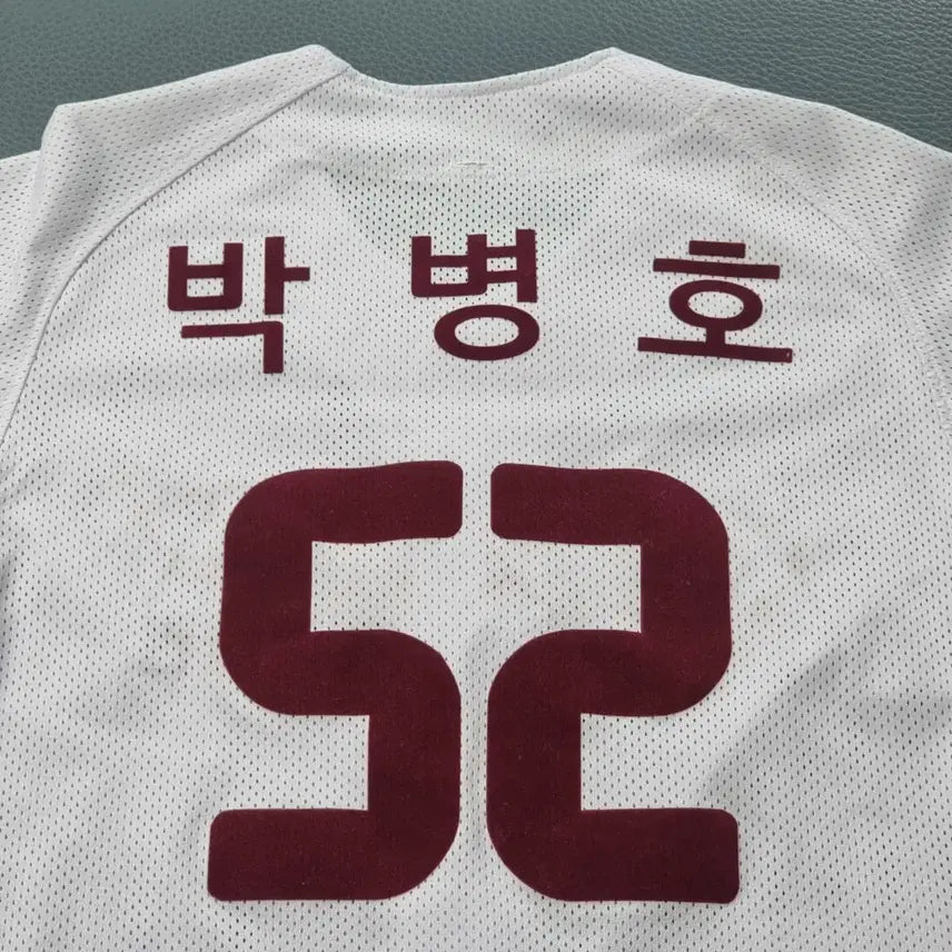 [BUNJANG] Kiwoom Heroes Baseball Team Park Byung-Ho Home Jersey (Size 85) / 키움 히어로즈 일반형 홈 유니폼 85 박병호