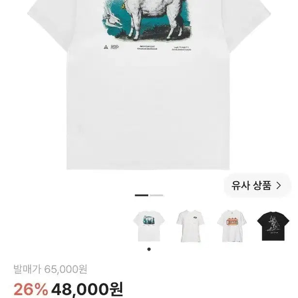 [BUNJANG] Nike ACG Dri-FIT T-Shirt Summit White / 나이키 ACG 드라이 핏 티셔츠 서밋 화이트(FV3493-12)