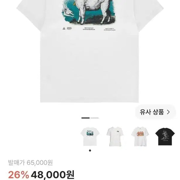 [BUNJANG] Nike ACG Dri-FIT T-Shirt Summit White / 나이키 ACG 드라이 핏 티셔츠 서밋 화이트(FV3493-12)