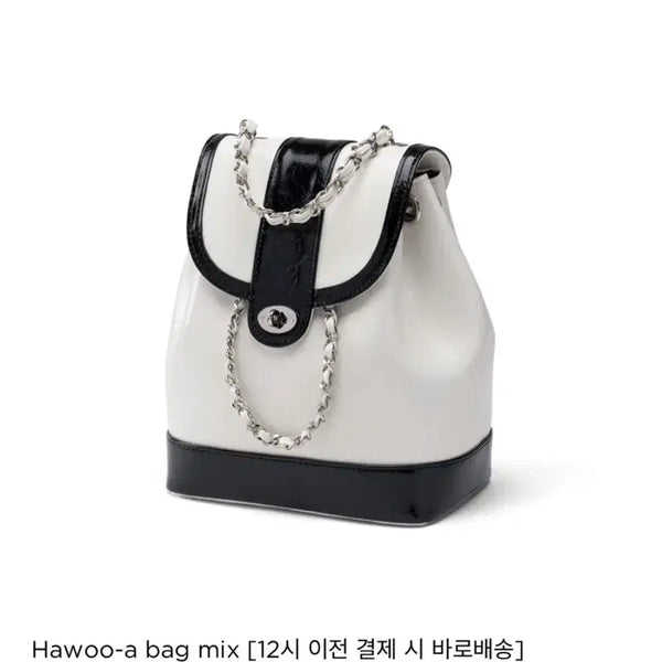 [BUNJANG] Cardinal Red Howa Bag Mix / 카디널레드 하우아백 믹스