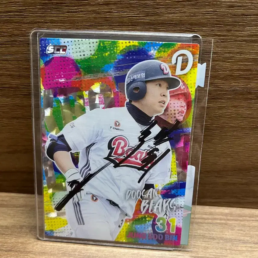 [BUNJANG] Doosan Bears Jung Soo-bin Autographed Holo Parallel Photocard / 두산베어스 정수빈 kbo홀로페러럴 친필싸인 포토카드 판매