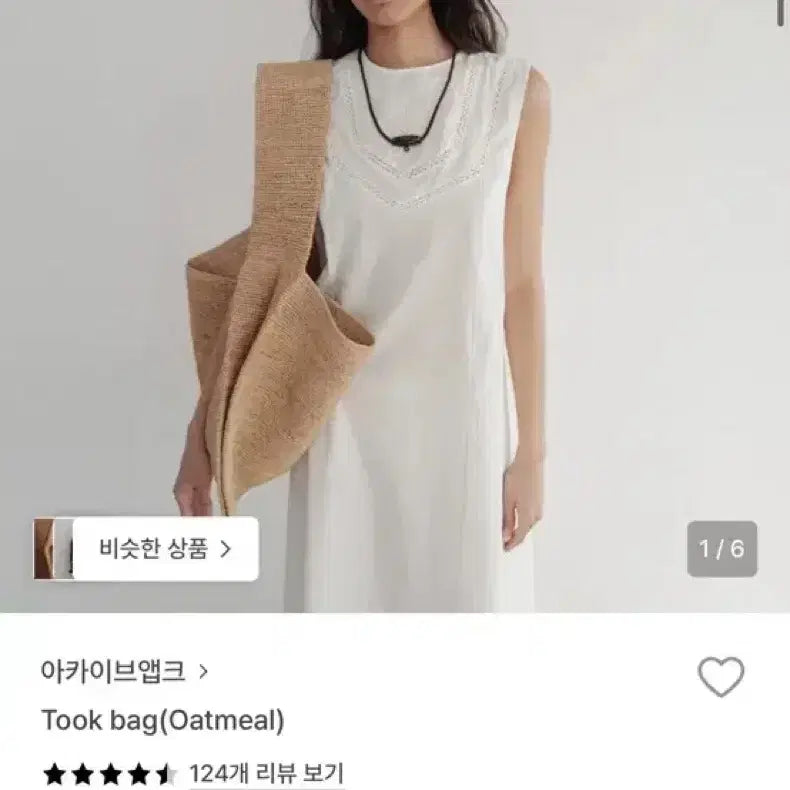 [BUNJANG] Archive Appk Took Bag / 아카이브앱크 took bag