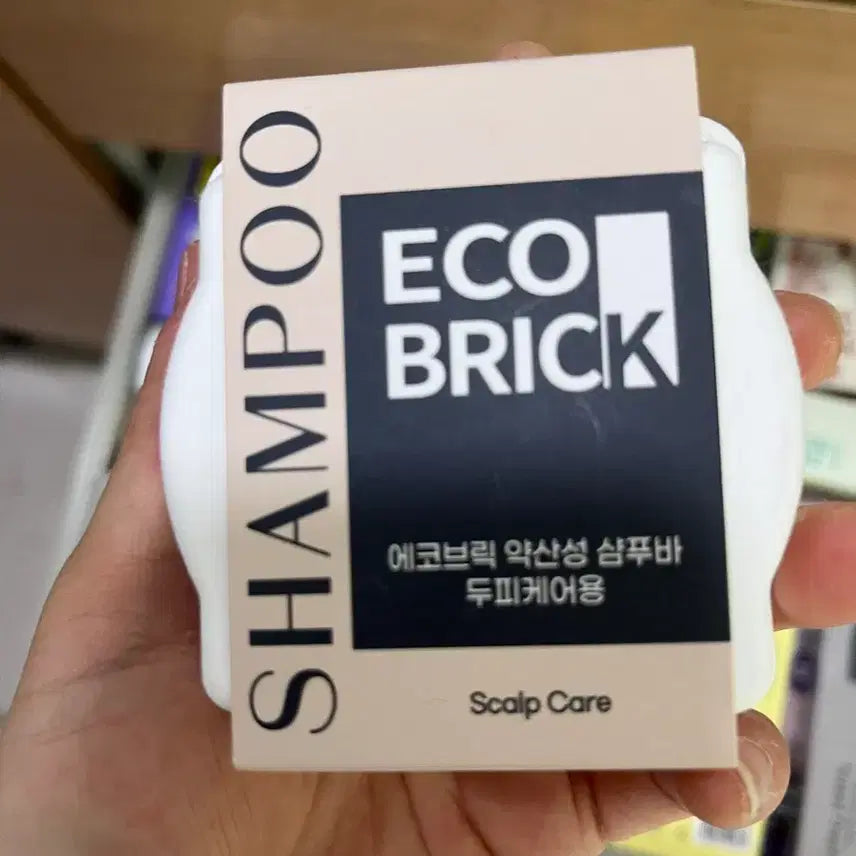 [BUNJANG] Ecobricks Shampoo Bar / 에코브릭 샴푸바