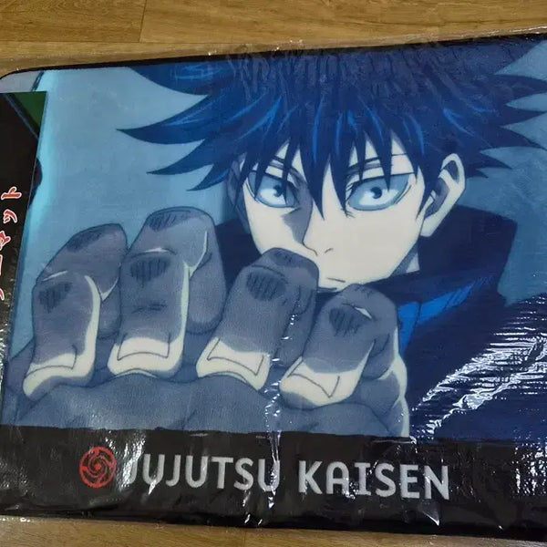 [BUNJANG] Jujutsu Kaisen Megumi Fushiguro Pre-mat / 주술회전 후시구로메구미 프리매트