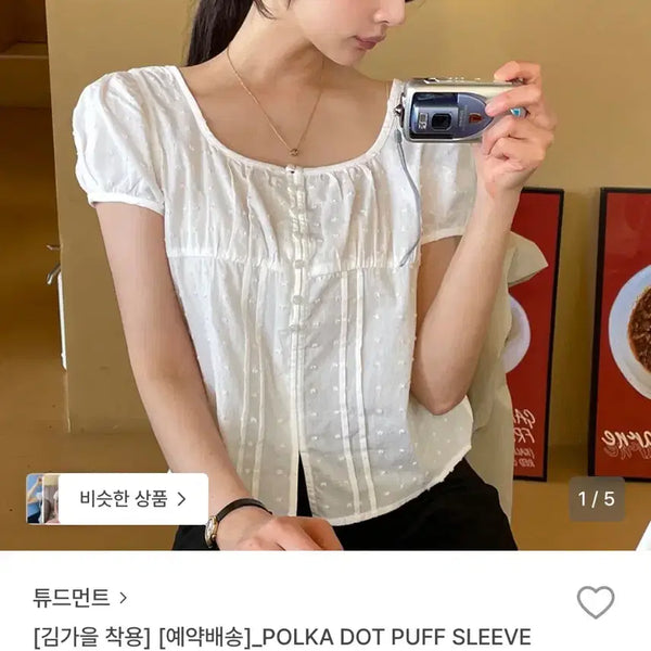 [BUNJANG] TUDMENT Polka Dot Puff Blouse / 튜드먼트 POLKA DOT PUFF BLOUSE