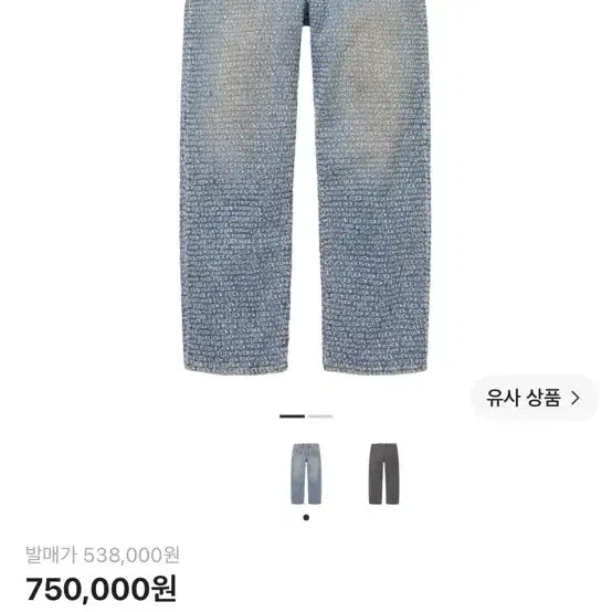 [BUNJANG] Supreme Fuck Stitch Loose Fit Jeans (Size 30) / supreme fuck stitch Loose fit jeans 30