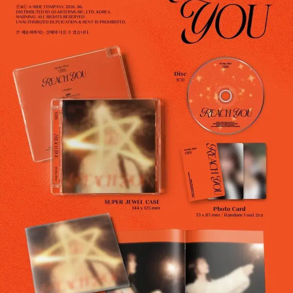 [BUNJANG] Yerin Jewel Version Album (Sealed) / 예린 조각별 쥬얼버전 미개봉 앨범