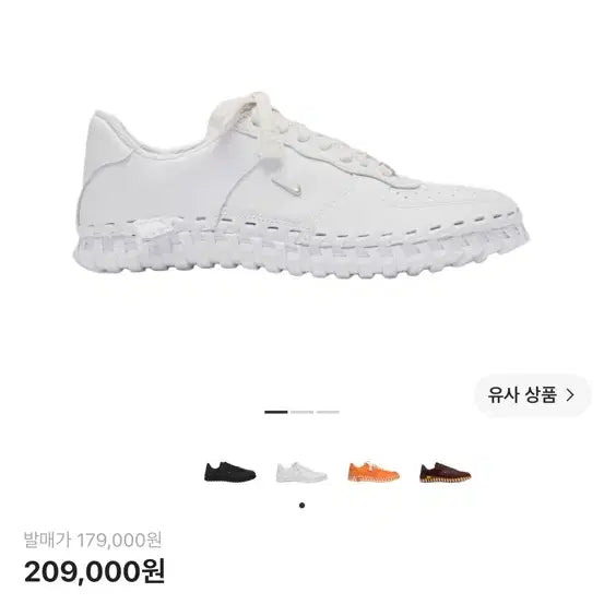 [BUNJANG] Nike x Jacquemus J Force 1 Low LX SP White / 나이키 x 자크뮈스 J 포스 1 로우 LX SP 화이트