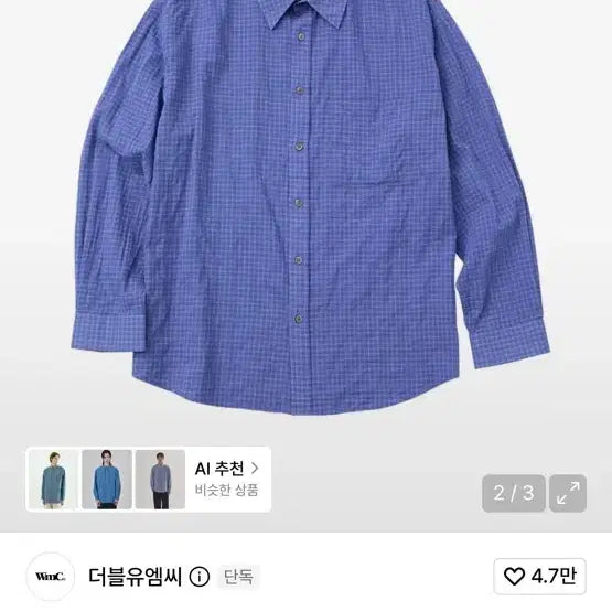 [BUNJANG] WMC Border Checkered Shirt Blue M / Wmc 보더 체크셔츠 블루 M